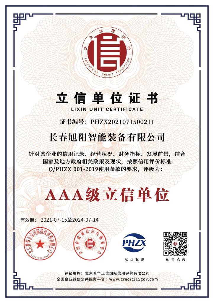 certificate-2