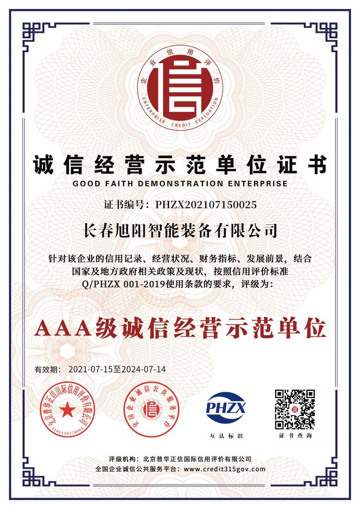 certificate-2