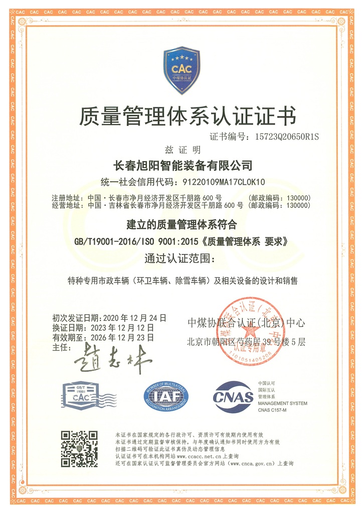 certificate-2