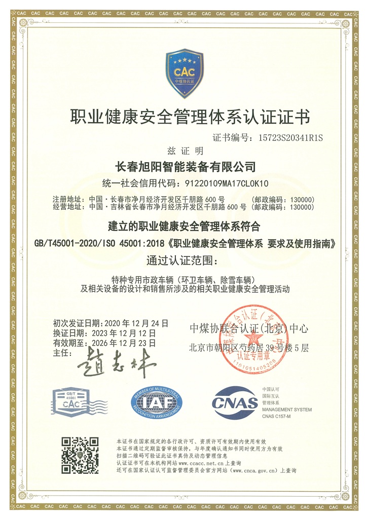 certificate-2