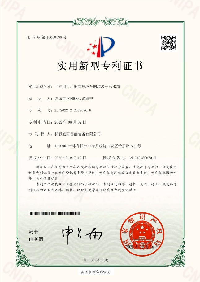 certificate-2